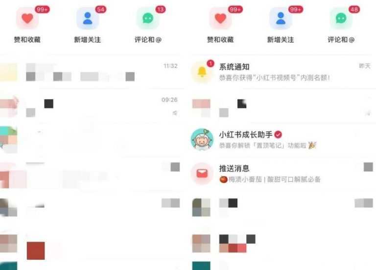 图片[2]-清和行记引流训练营：小白不到一周便能日引流几十精准粉-冒泡网