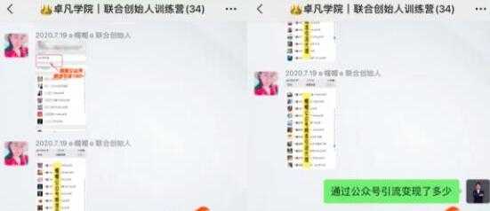 图片[1]-何公子：7天玩转微信公众号被动引流系统，日引100+精准流量-冒泡网