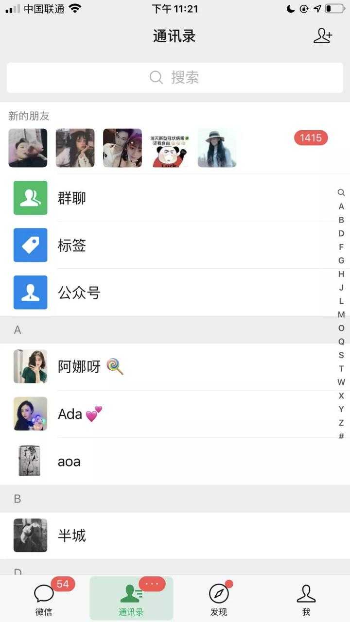 图片[3]-《公众号热门关键词实战引流特训营》5天涨5千精准粉，单独广点通每天赚百元-冒泡网