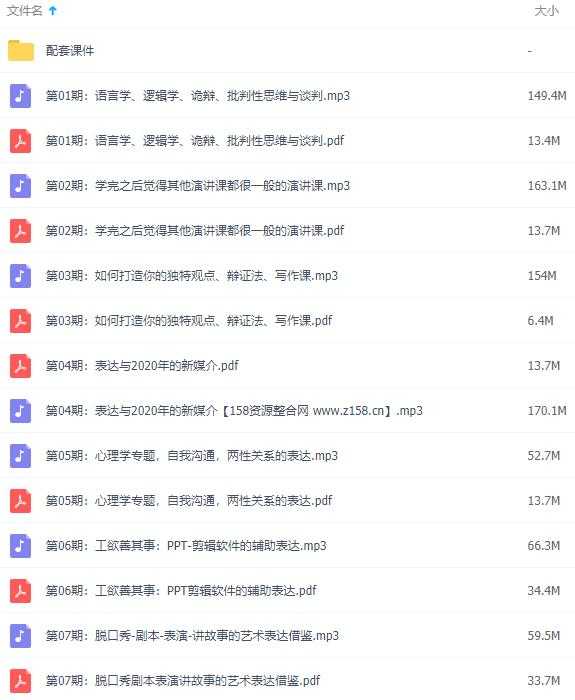 图片[2]-阶级跃迁的三把镰刀：认知，沟通，销售-冒泡网