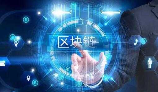 图片[1]-《说透区块链》拨开迷雾，还原区块链真相-冒泡网