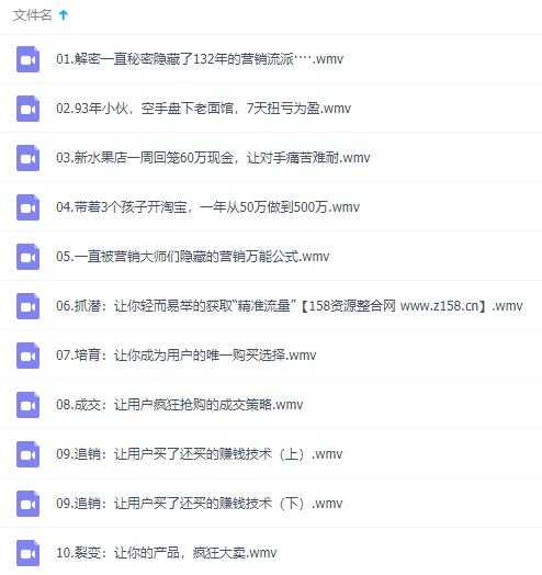 图片[2]-老板必学的营销谋略课，疯狂敛财背后的秘密-冒泡网