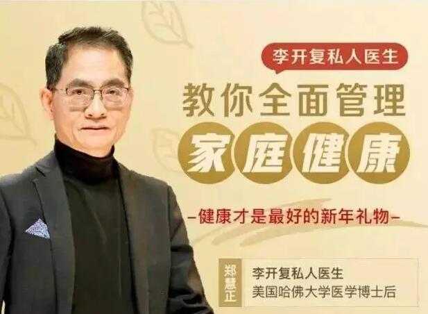 郑慧正《NESS乐活健康课讲座》教你全面管理家庭健康-冒泡网