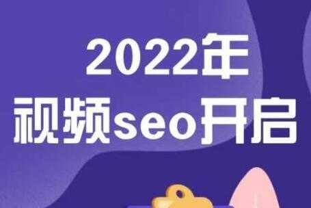 图片[1]-墨子学院《抖音SEO》关键词排名优化技术-冒泡网