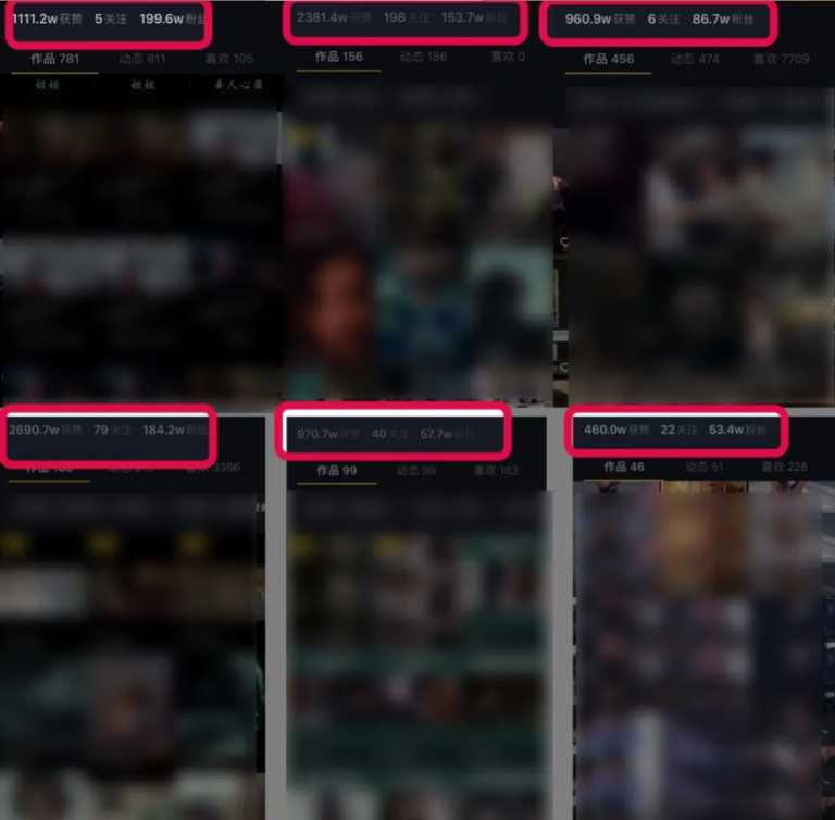 图片[2]-微妙哥抖音影视号2.0版，一部手机轻松月入过万-冒泡网