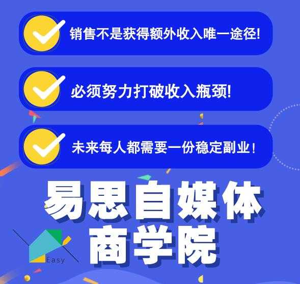 图片[1]-一个微信每天收10几块，小规则操作日入600+大规模操作，日收入过万-冒泡网