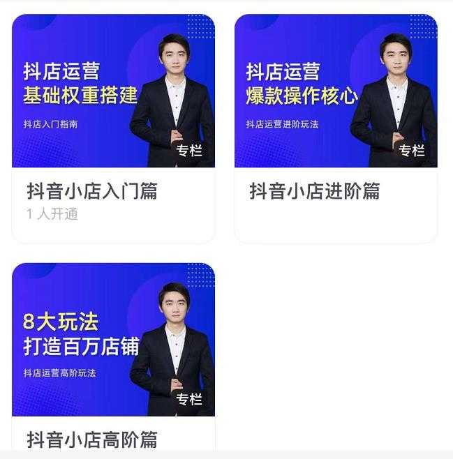 图片[1]-0基础小白学习录制视频课开发赚钱：制作、推广、赚钱视频课 实操月入过万-冒泡网