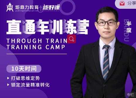 图片[1]-闲鱼赚钱课：在闲鱼卖ipad，如何月入3W？详细操作教程-冒泡网