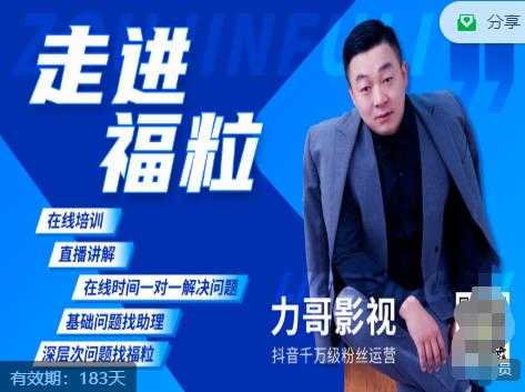 图片[3]-短视频赚钱新项目：抖音表情包引流，完全零投入，做得好 月入2万+速来搞钱-冒泡网