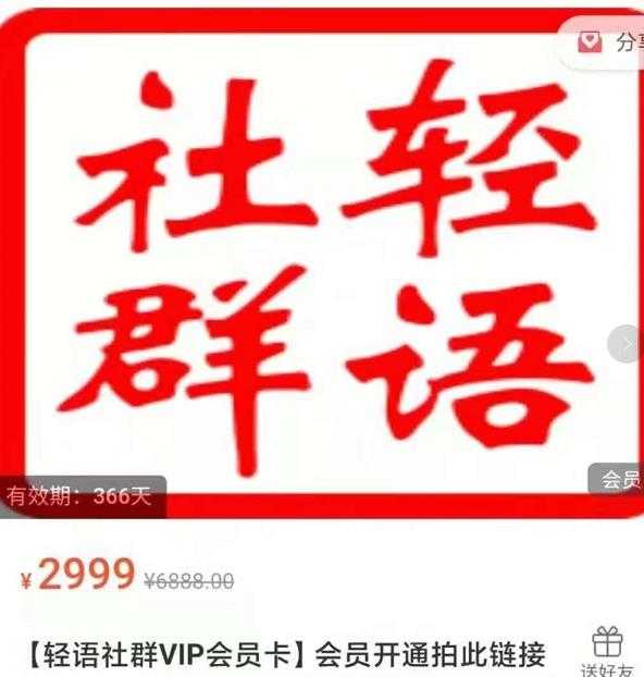 图片[1]-孤狼电商店群全套教程：店群基础+2.0精细化蓝海+深度蓝海+裂变课程2.0-冒泡网