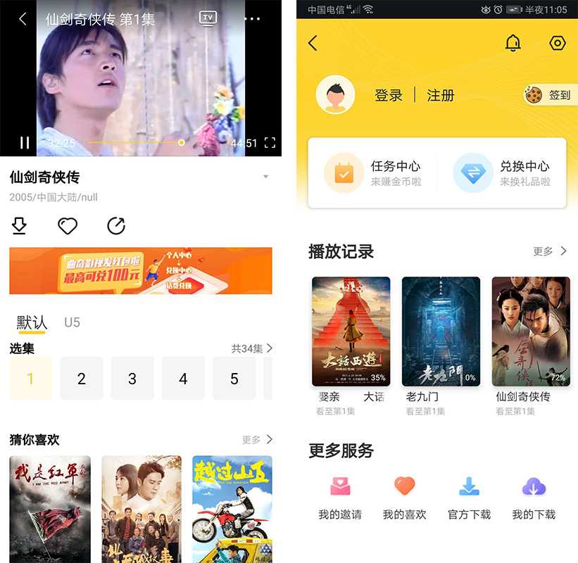 图片[1]-新知短视频培训：一个小时学会批量创作抖音影视账号，影视账号创作解析（附搬运模板）-冒泡网