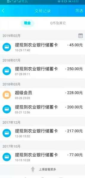 图片[3]-《QQ群排名引流特训营》一个群被动收益1000，是如何做到的（5节视频课）-冒泡网