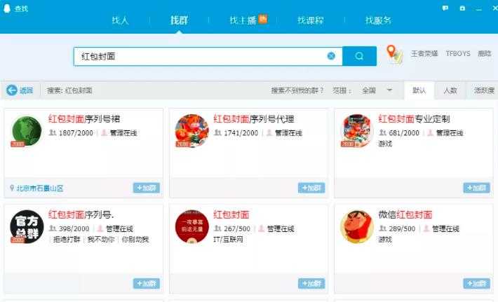 图片[4]-《QQ群排名引流特训营》一个群被动收益1000，是如何做到的（5节视频课）-冒泡网