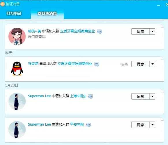 图片[5]-《QQ群排名引流特训营》一个群被动收益1000，是如何做到的（5节视频课）-冒泡网