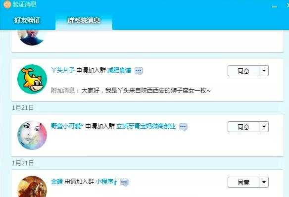 图片[6]-《QQ群排名引流特训营》一个群被动收益1000，是如何做到的（5节视频课）-冒泡网