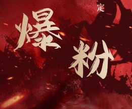 图片[1]-价值2000元的利用脚本工具实现无限爆粉玩法，多账号操作轻松爆粉【附工具】-冒泡网