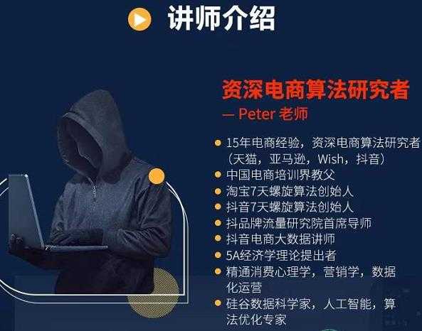 图片[1]-Peter短视频专栏：如何寻找视频素材.如何制作爆款视频.如何发布爆款视频-冒泡网