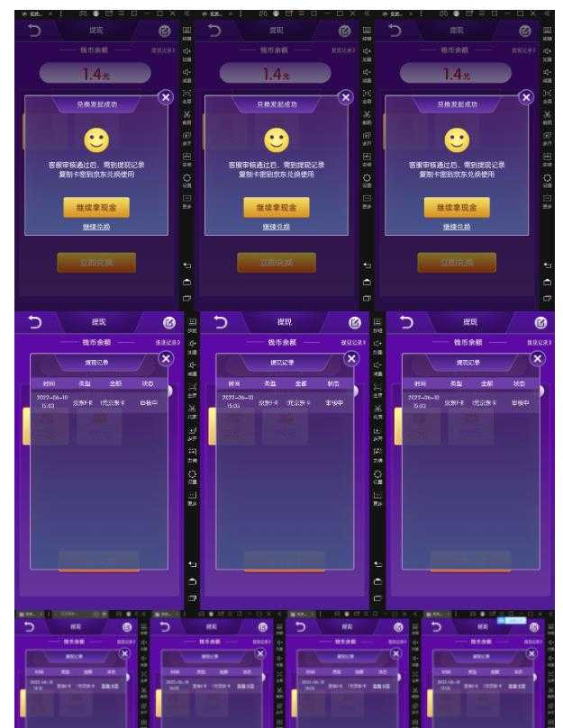 图片[2]-【高端精品】最新搬砖无限一元E卡项目，每天可以撸150+多劳多得，可实操-冒泡网