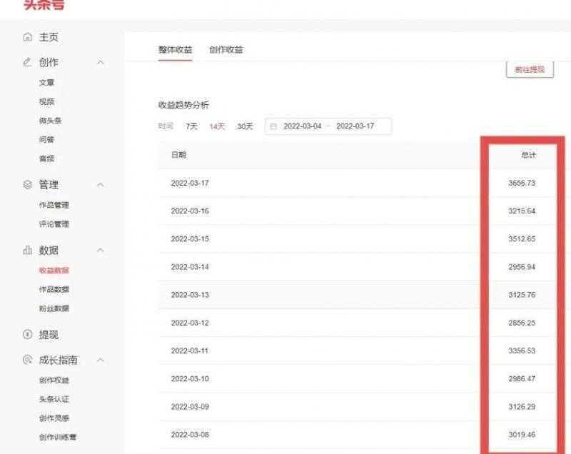 君白团队2022年最新抖音项目课程，抖音书单号+抖音影视剪辑解说-冒泡网