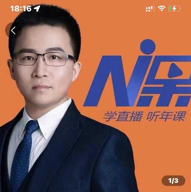 2022视能会点金手丰年，抖音直播课程系列课全套 价值16800元-冒泡网