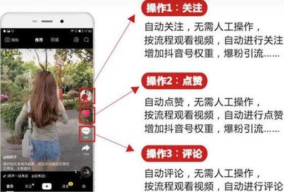 图片[2]-黑鲨抖音评论私信截留助手！永久软件+详细视频教程-冒泡网