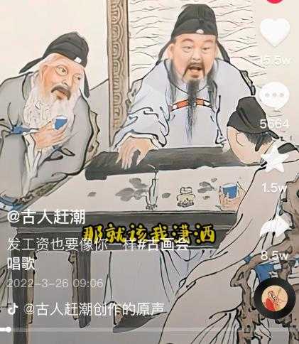 图片[1]-抖音古画会唱歌项目，创意视频月收入四位数，新手即可操作！【教程+素材+软件】-冒泡网