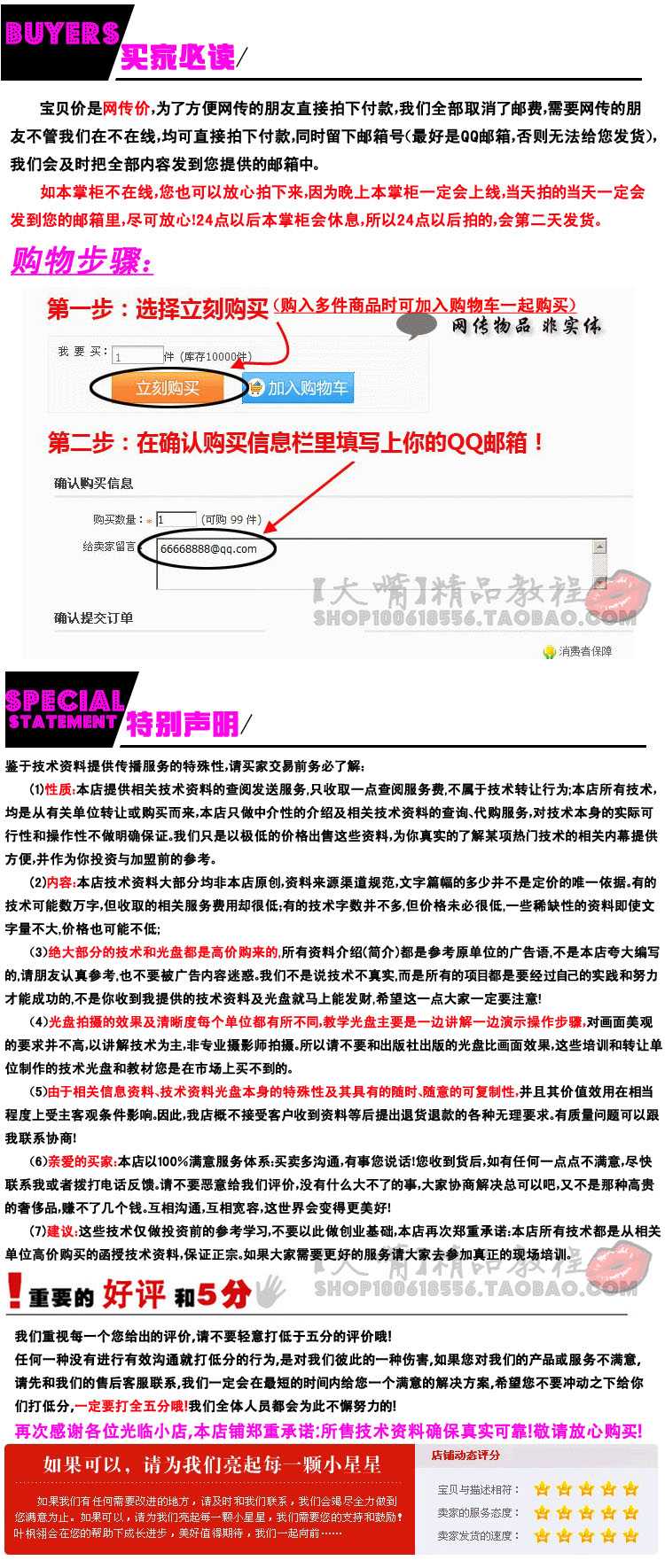 图片[4]-最新85度C配方 加盟店资料 咖啡配方奶茶技术 85度C饮品配方资料(tbd)-冒泡网