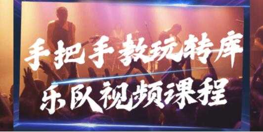 图片[1]-邓柯教你玩音乐，带你玩转库乐队，轻松制作各种风格的音乐-冒泡网