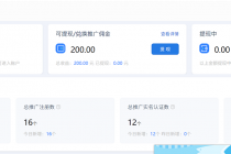 【最新口子】最新萤光云拉新项目，接码无限撸优惠券，日入300+-冒泡网