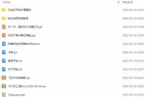 外面收费5000的飞机群发器，永久版脚本+详细教程-冒泡网