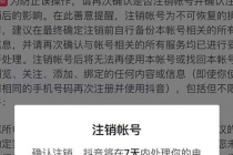 外面割韭菜卖399一套的斗音捞禁实名和手机号方法【视频教程+文档+话术】-冒泡网