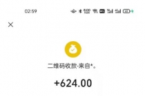 倩女幽魂手游半自动搬砖，工作室养老项目，单机高达100+【详细教程+指导】-冒泡网