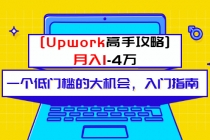 某公众号付费内容 月入1-4万 一个低门槛的大机会 入门指南-冒泡网