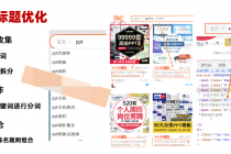 虚拟项目高权重上新方法，月入5万+店铺都在用-冒泡网