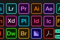 【软件资源】Adobe全家桶：支持Win全系列和Mac全系列-冒泡网