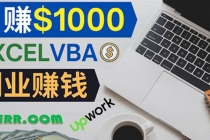 会使用Excel就能赚钱，在Fiverr出售Excel数据录入服务，月入1000美元以上-冒泡网