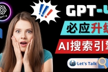 Openai GPT-4 横空出世 - 微软Bing整合强大的GPT-4语言模型-冒泡网