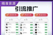 微信简单易上手引流方法，无门槛 小白即可操作 日引流300+【详细玩法教程】-冒泡网