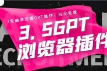 免翻浏览器插件CHATAI3.5 永久使用，打开浏览器就可以使用【插件+安装...-冒泡网