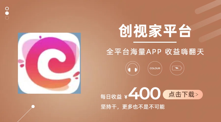 短剧推广拉新，AI小说推文，全新玩法，主打的就是一个轻松日入300+-冒泡网