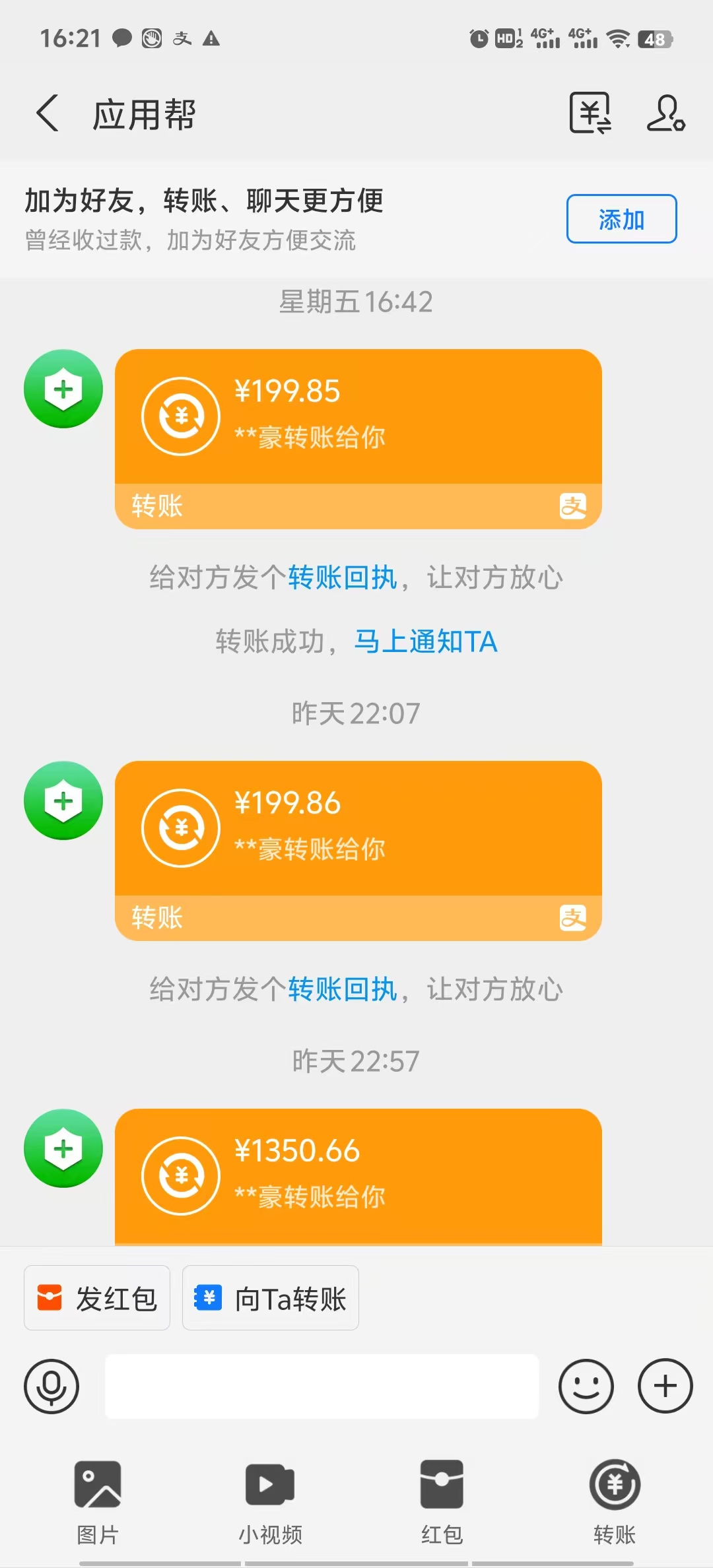 图片[3]-应用帮下载安装拉新玩法 全自动下载安装到卸载 每天俩小时轻松搞几张-冒泡网