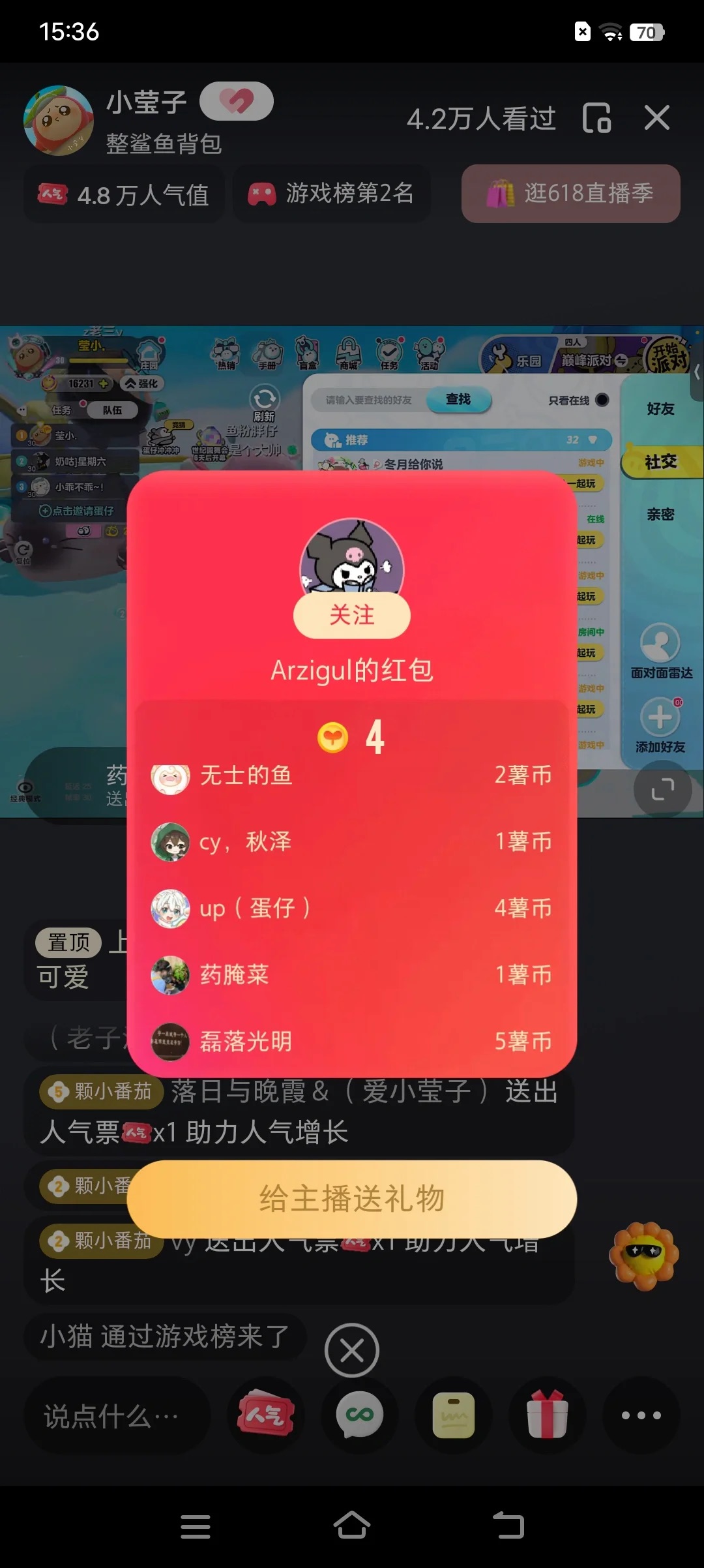 图片[3]-最新小红书全自动抢红包，单号一天50＋  矩阵操作日入300＋，纯无脑操作-冒泡网