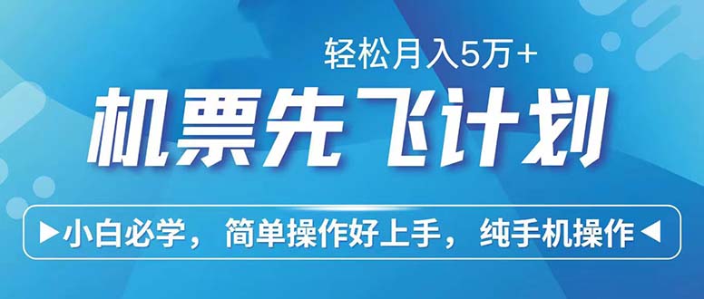 七天赚了2.6万！每单利润500+，轻松月入5万+小白有手就行-冒泡网