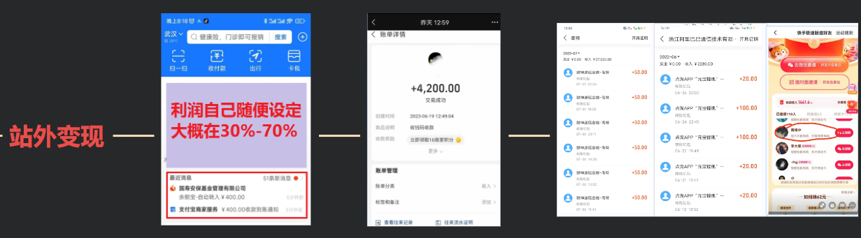 图片[2]-蛋仔派对玩法.学会日入三千.磁力巨星跟游戏发行人都能做-冒泡网