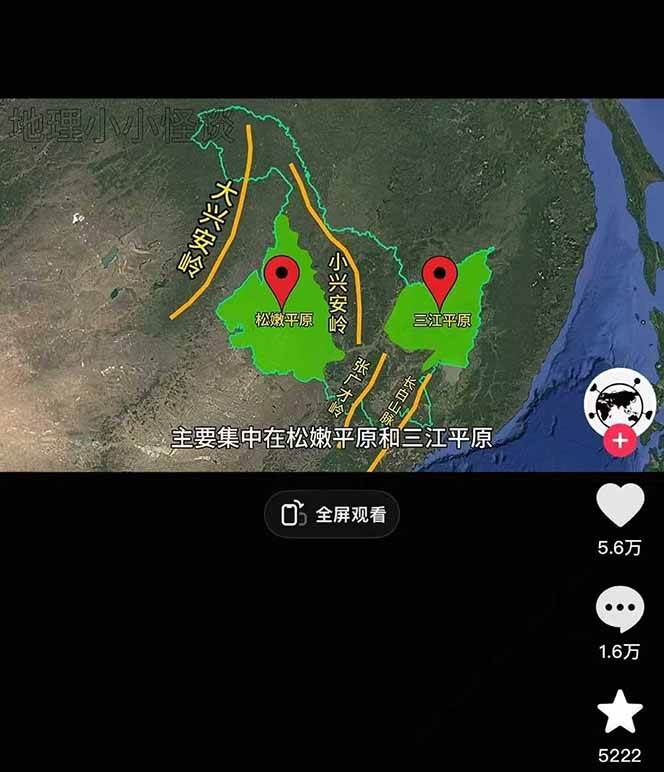 图片[2]-AI三维地理视频制作，全套工具数据包，含谷歌地球与矢量地图资源-冒泡网