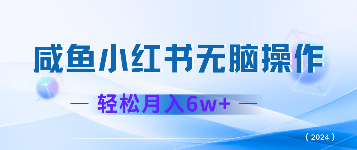 2024赚钱的项目之一，轻松月入6万+，最新可变现项目-冒泡网