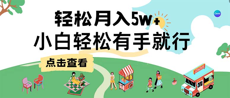 7天赚了2.6万，小白轻松上手必学，纯手机操作-冒泡网