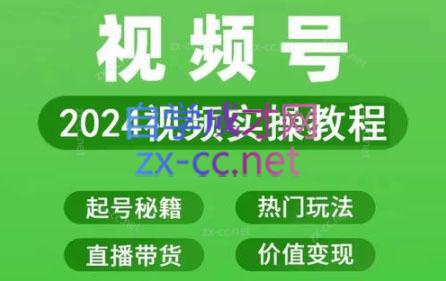 卓老师·蝴蝶号新手带货十步法-冒泡网
