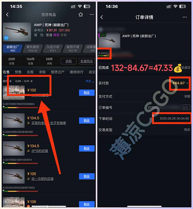 图片[1]-最新游戏搬砖项目，纯手机操作，不用电脑挂机打游戏，网创副业项目搞钱…-冒泡网