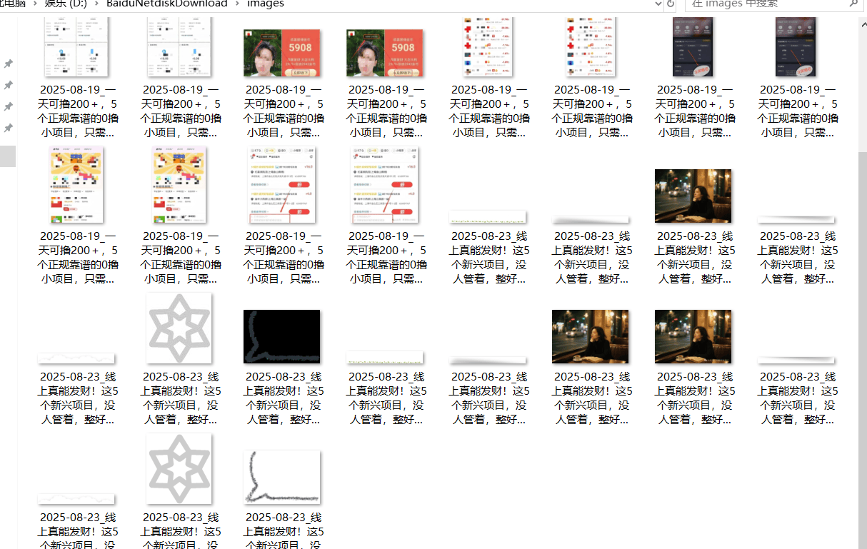 『高端精品』最新公主号无水印下载工具，图片 视频 音频 无脑小白一键下载-冒泡网